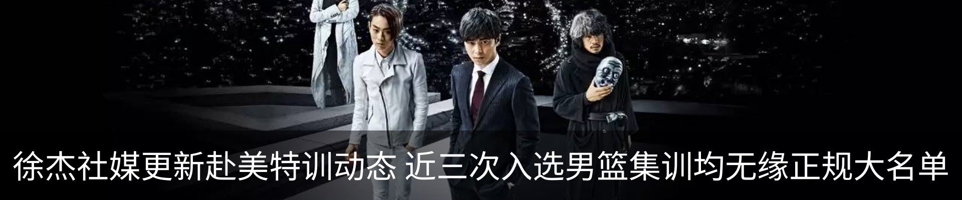 热点资讯