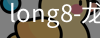 long8
